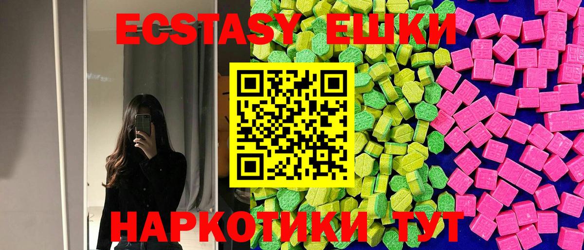 Похвистнево  мориарти формула  Вход с VPN  Ecstasy Philipp Plein  Ecstasy Punisher  ЭКСТАЗИ 