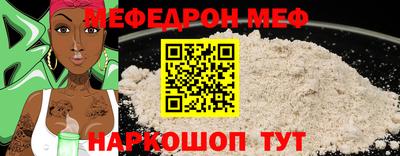 трава Будённовск