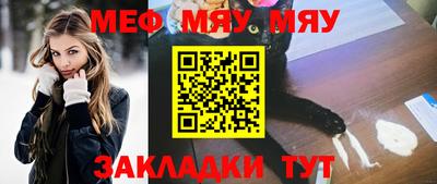 а пвп мука Бузулук