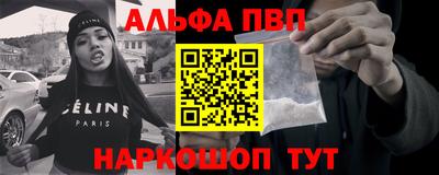 трава Будённовск
