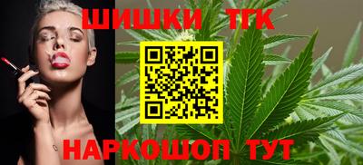 синтетический гашиш Бугуруслан