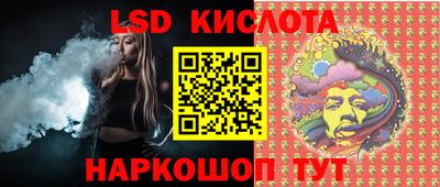 трава Будённовск