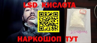 трава Будённовск