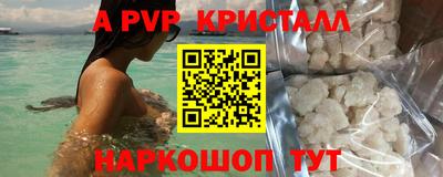 трава Будённовск