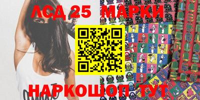 синтетический гашиш Бугуруслан