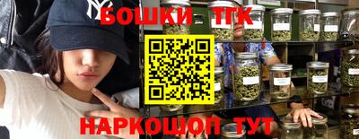 синтетический гашиш Бугуруслан