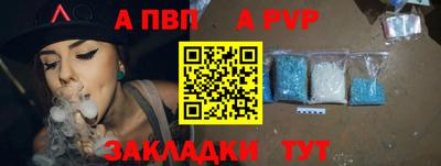 а пвп мука Бузулук