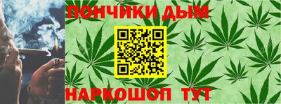 синтетический гашиш Бугуруслан