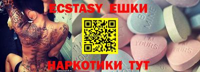 а пвп мука Бузулук