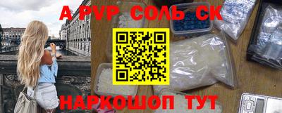трава Будённовск