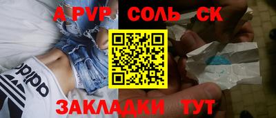 синтетический гашиш Бугуруслан