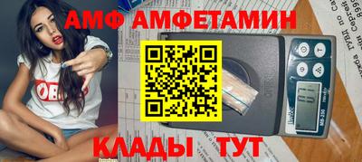 трава Будённовск