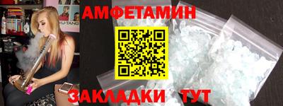 синтетический гашиш Бугуруслан