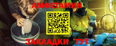 синтетический гашиш Бугуруслан