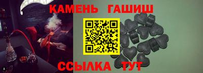 трава Будённовск