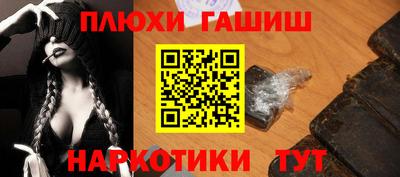 синтетический гашиш Бугуруслан