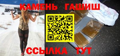синтетический гашиш Бугуруслан