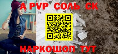 трава Будённовск