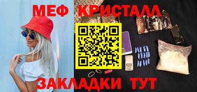 а пвп мука Бузулук