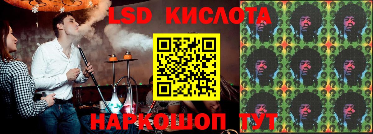 Лсд 25 экстази  KRAKEN как войти  Похвистнево  Лсд 25 экстази кислота  Лсд 25 экстази ecstasy  Вход с VPN 