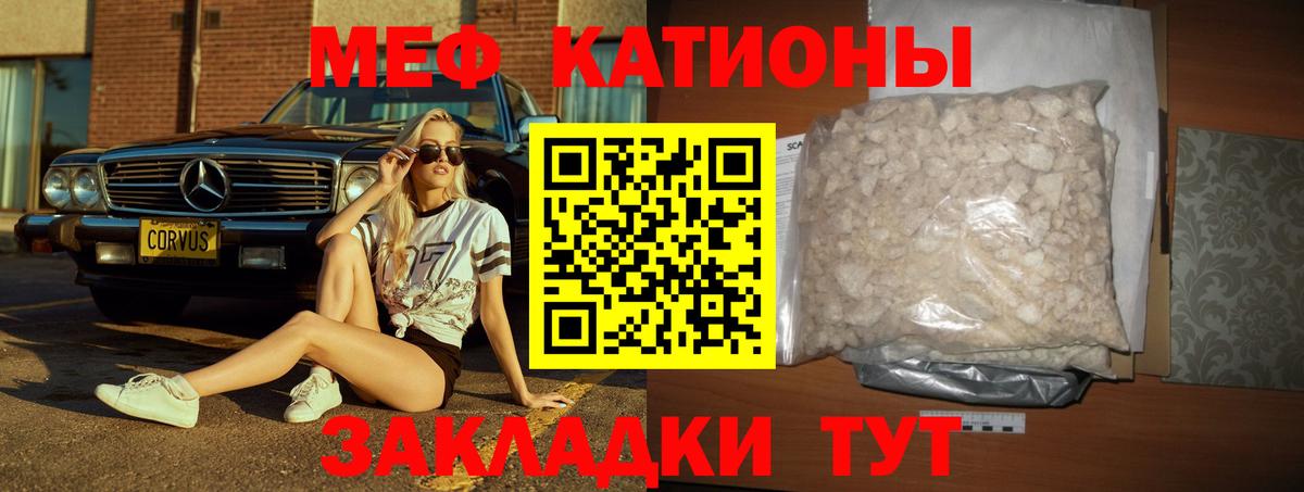 Канабис Похвистнево