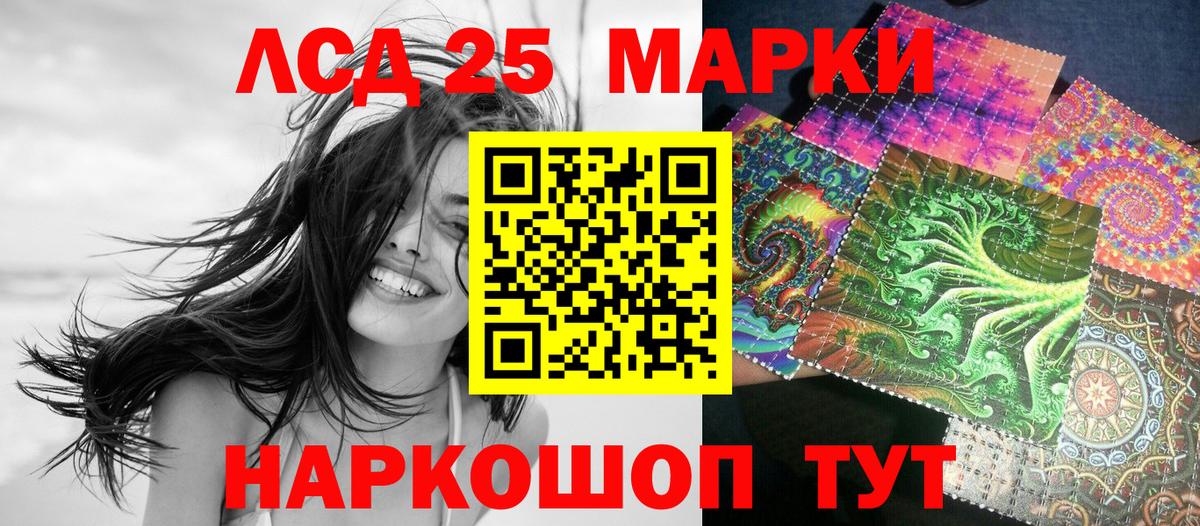 Похвистнево  Марки NBOMe 1,8мг  Марки NBOMe 1,8мг  Вход с VPN 