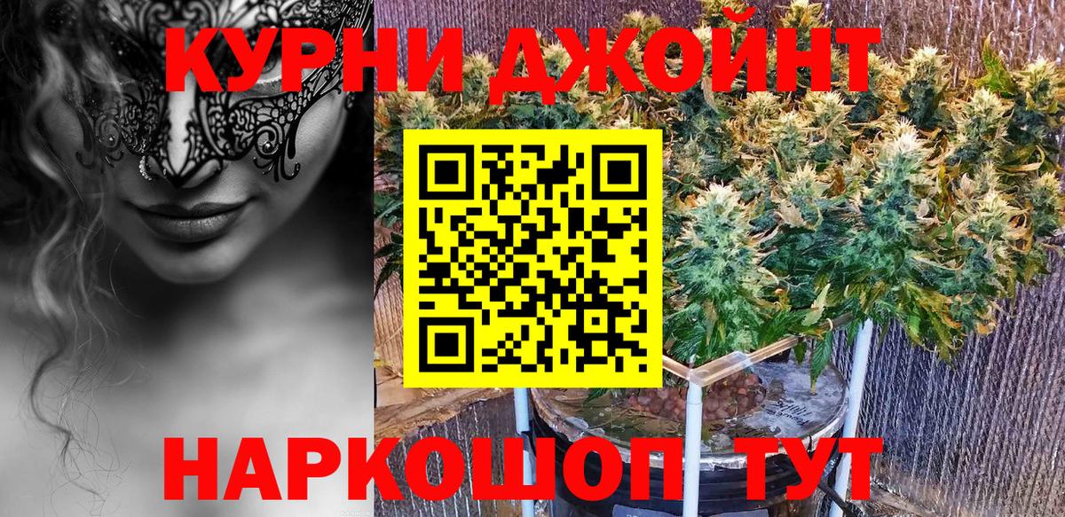 Похвистнево  Бошки марихуана Bruce Banner  Вход с VPN  Канабис MAZAR  МАРИХУАНА семена 